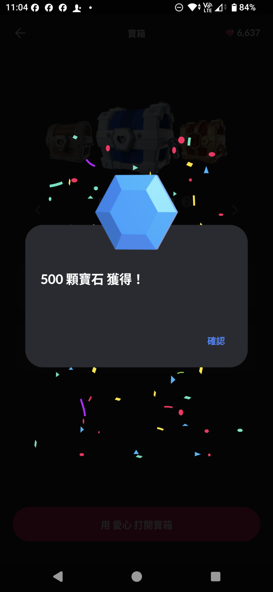 コメントの添付画像