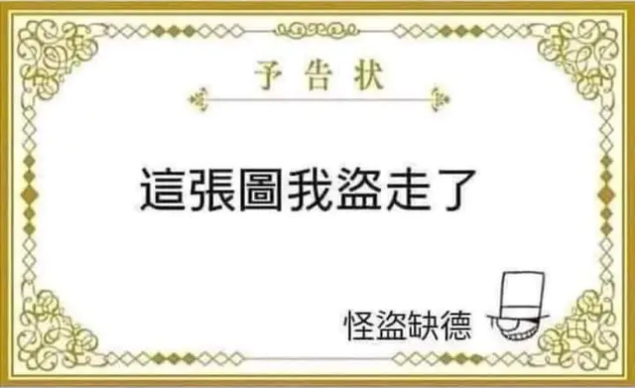 留言附加圖片