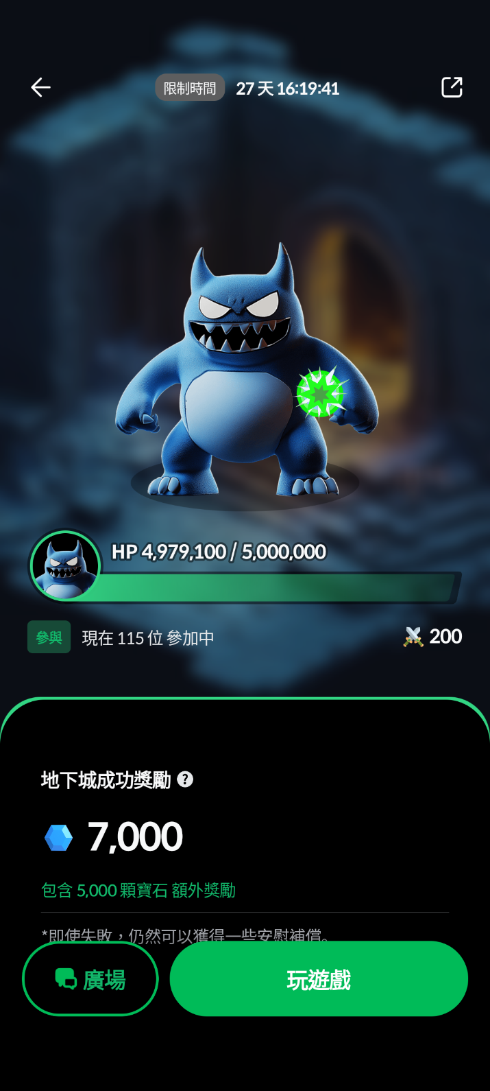 留言附加圖片