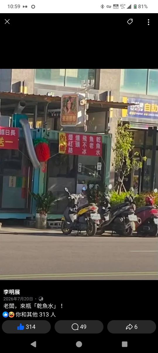 留言附加圖片