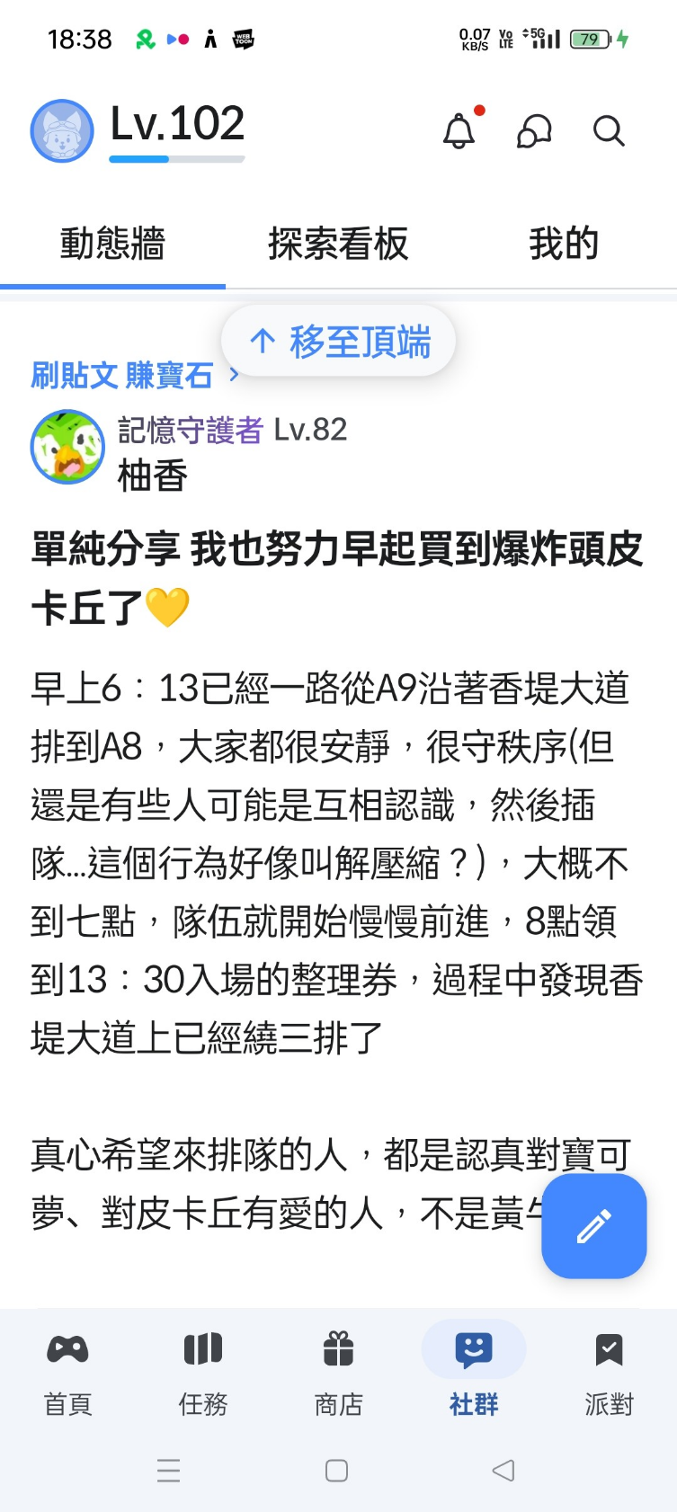 댓글 첨부 이미지