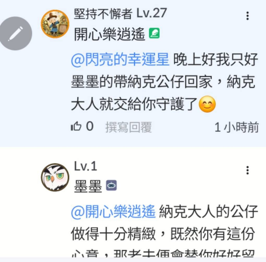 留言附加圖片