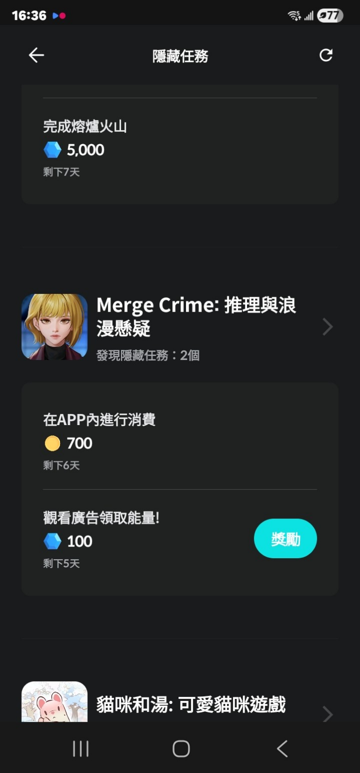 留言附加圖片