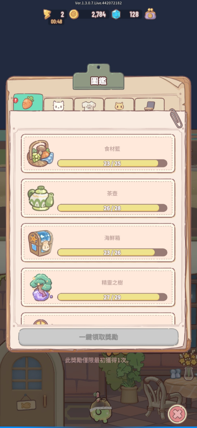 コメントの添付画像