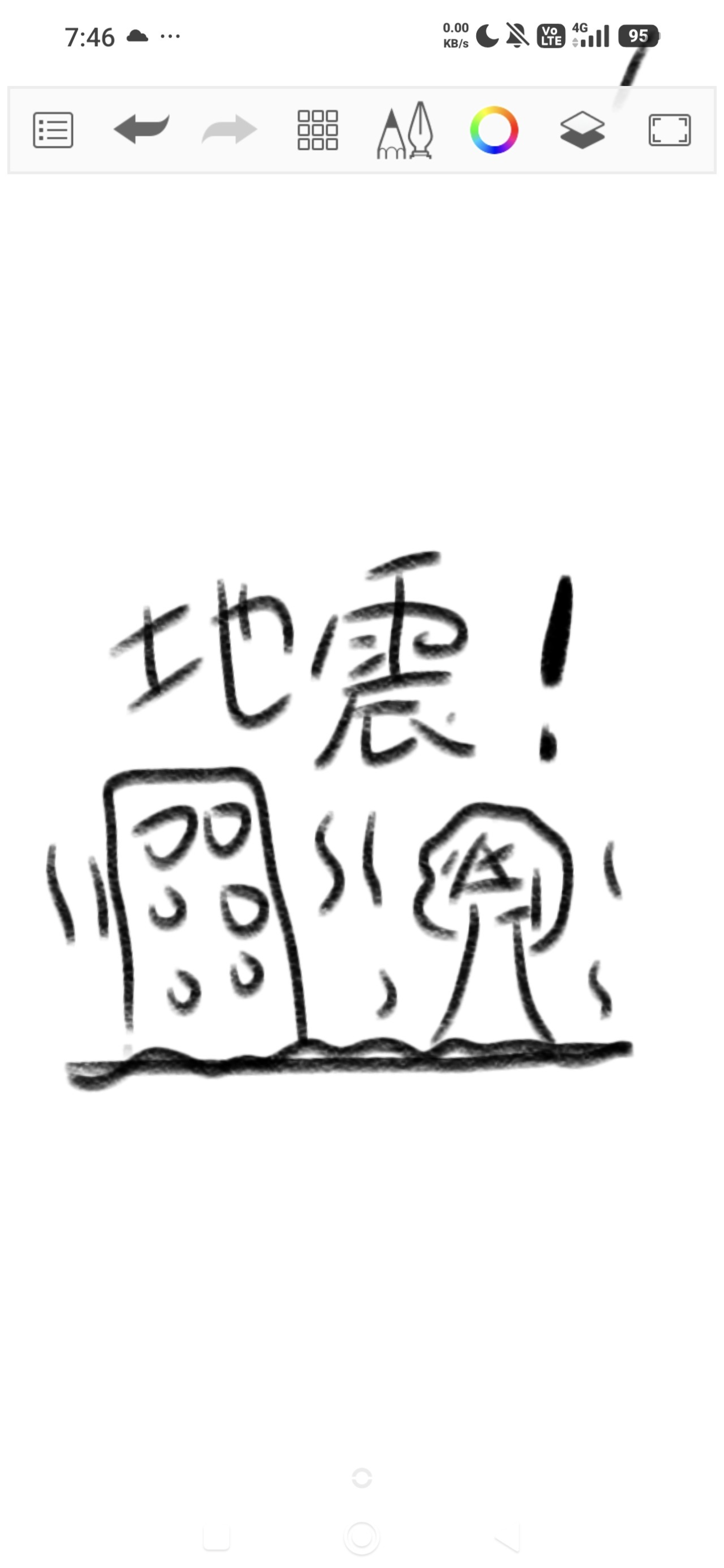 Comment attachment