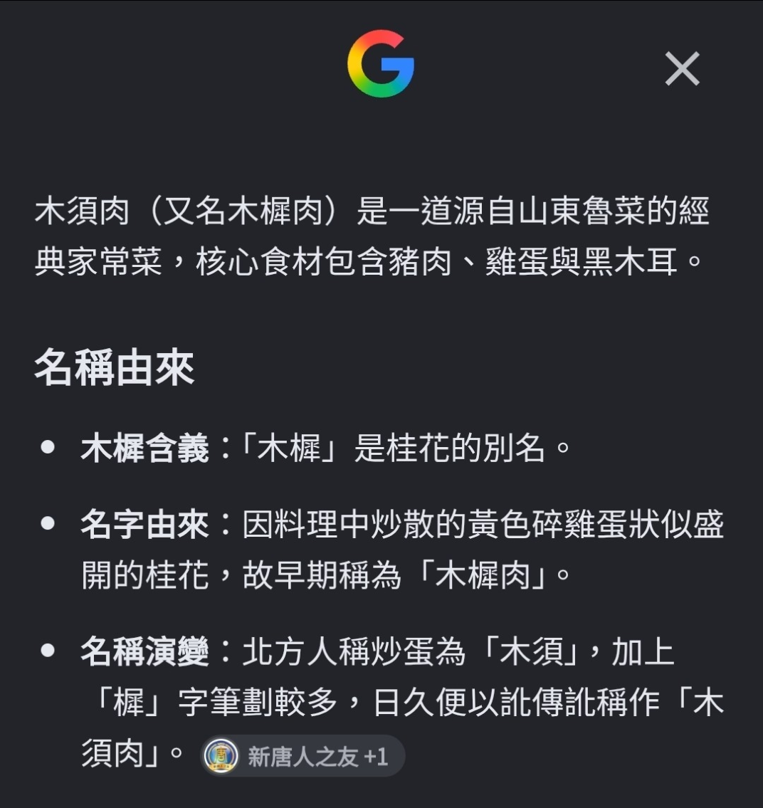 留言附加圖片