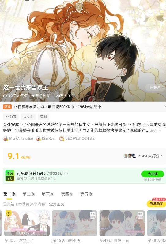 コメントの添付画像