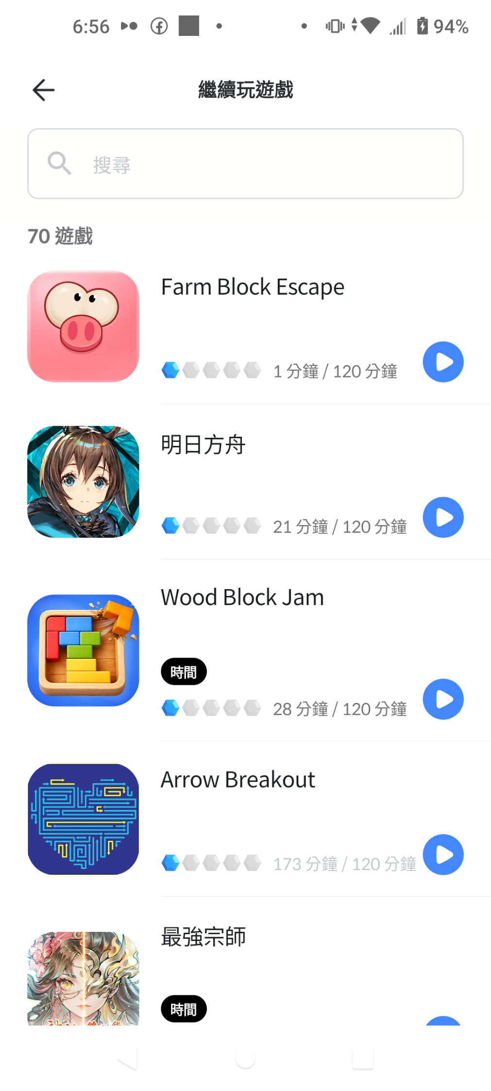 留言附加圖片