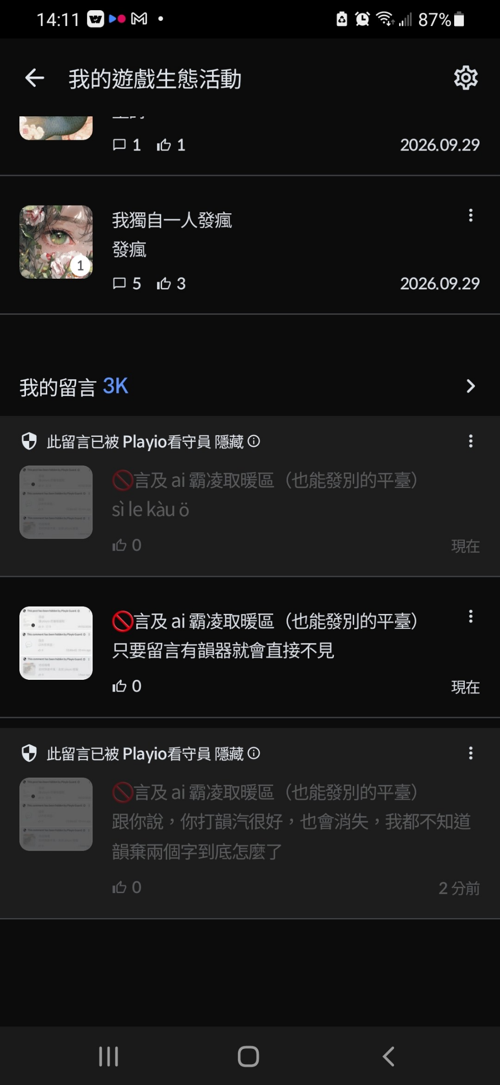 댓글 첨부 이미지