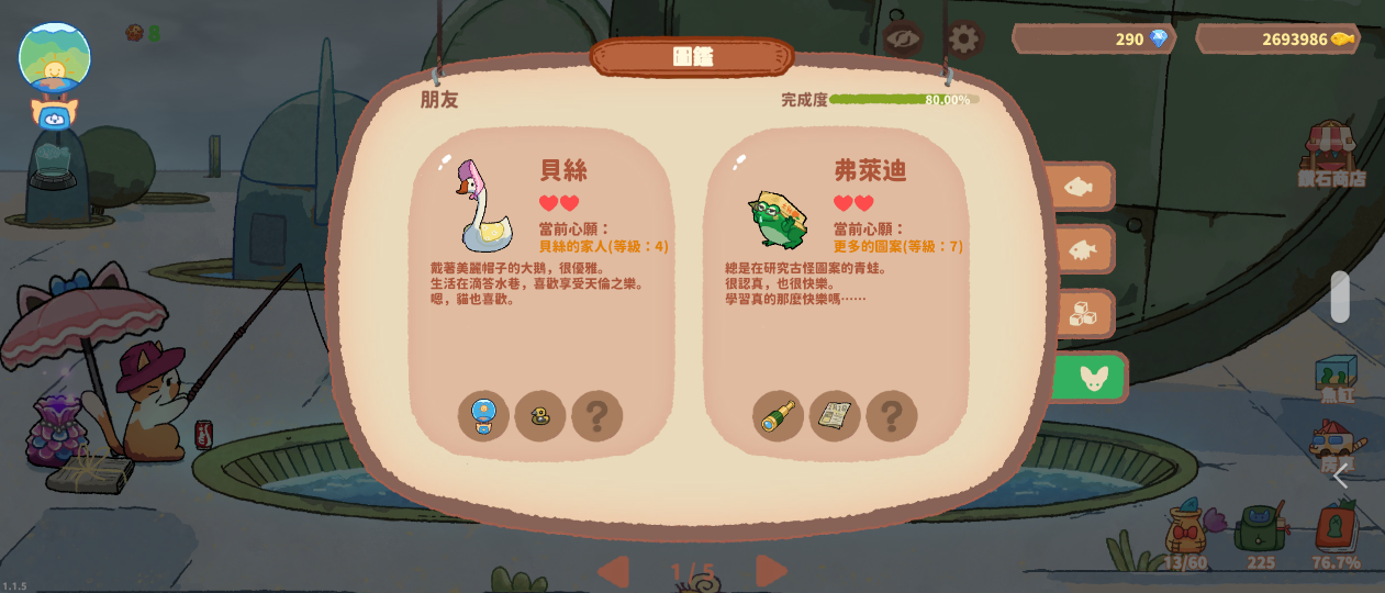 留言附加圖片