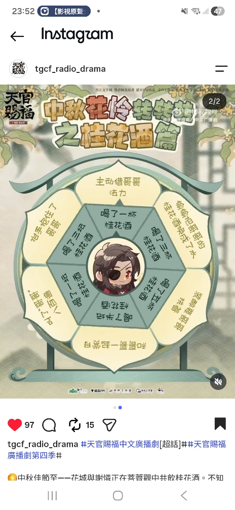 留言附加圖片