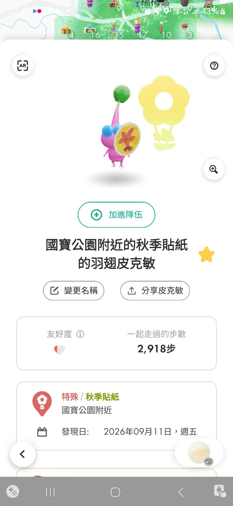 コメントの添付画像