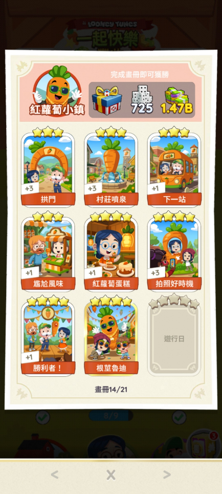 留言附加圖片