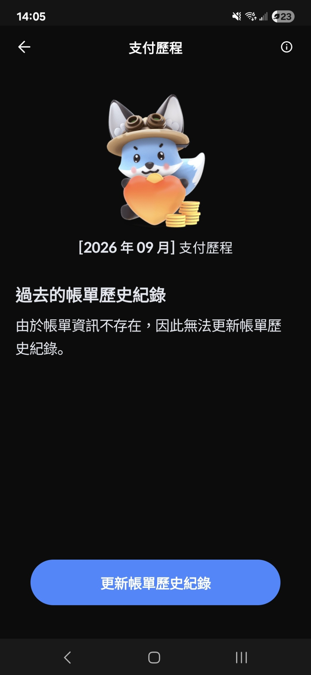 留言附加圖片