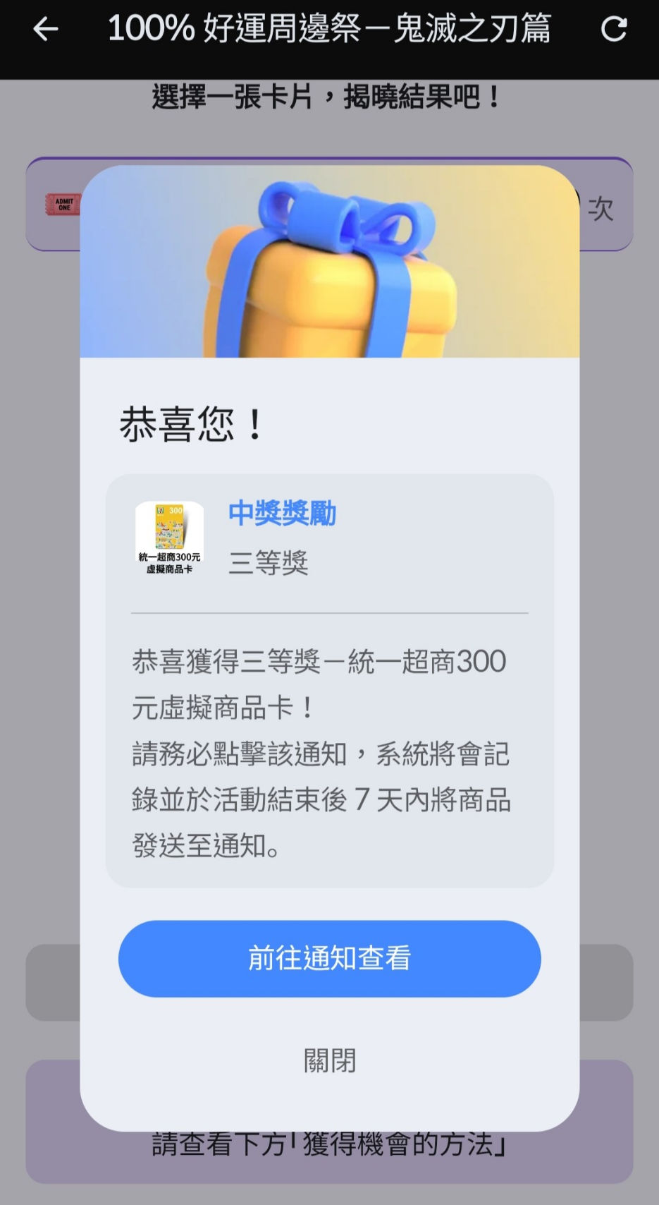 留言附加圖片