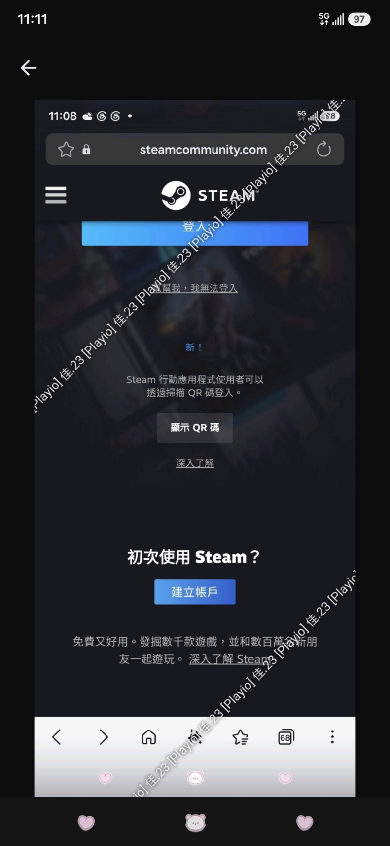 留言附加圖片