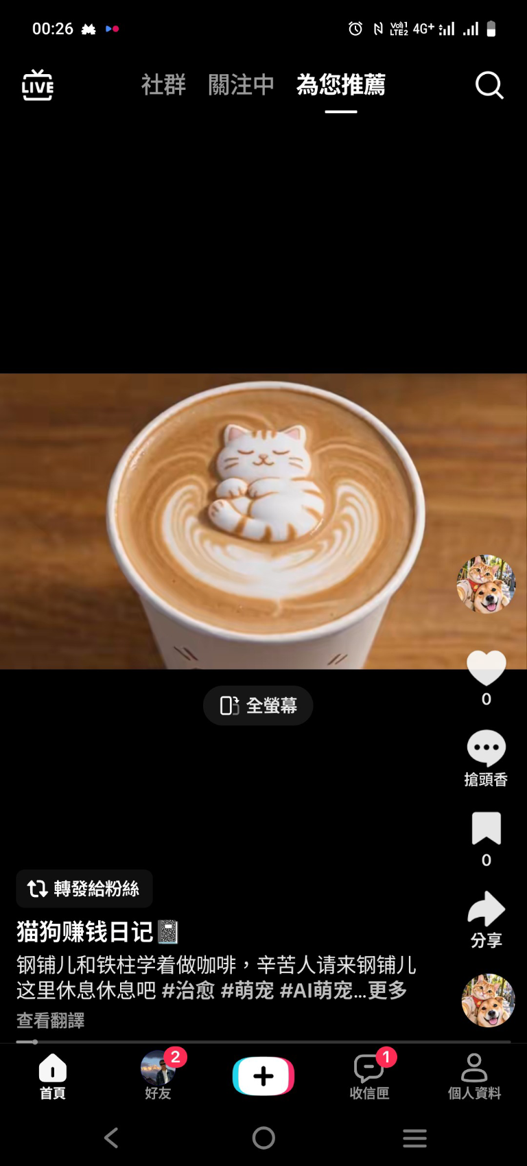 留言附加圖片