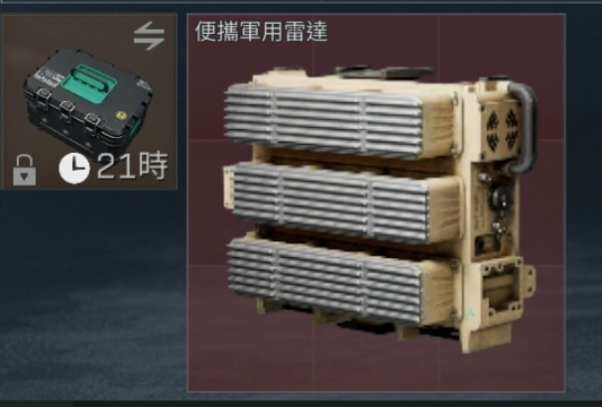 コメントの添付画像