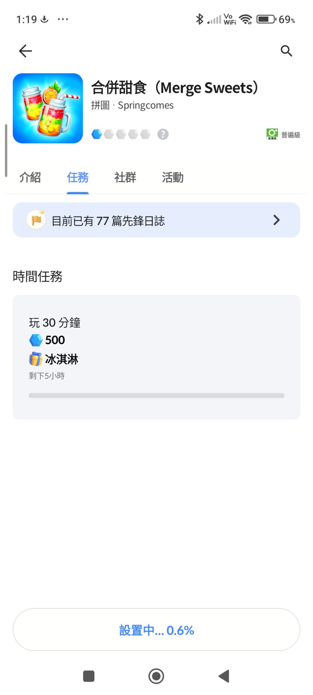 留言附加圖片