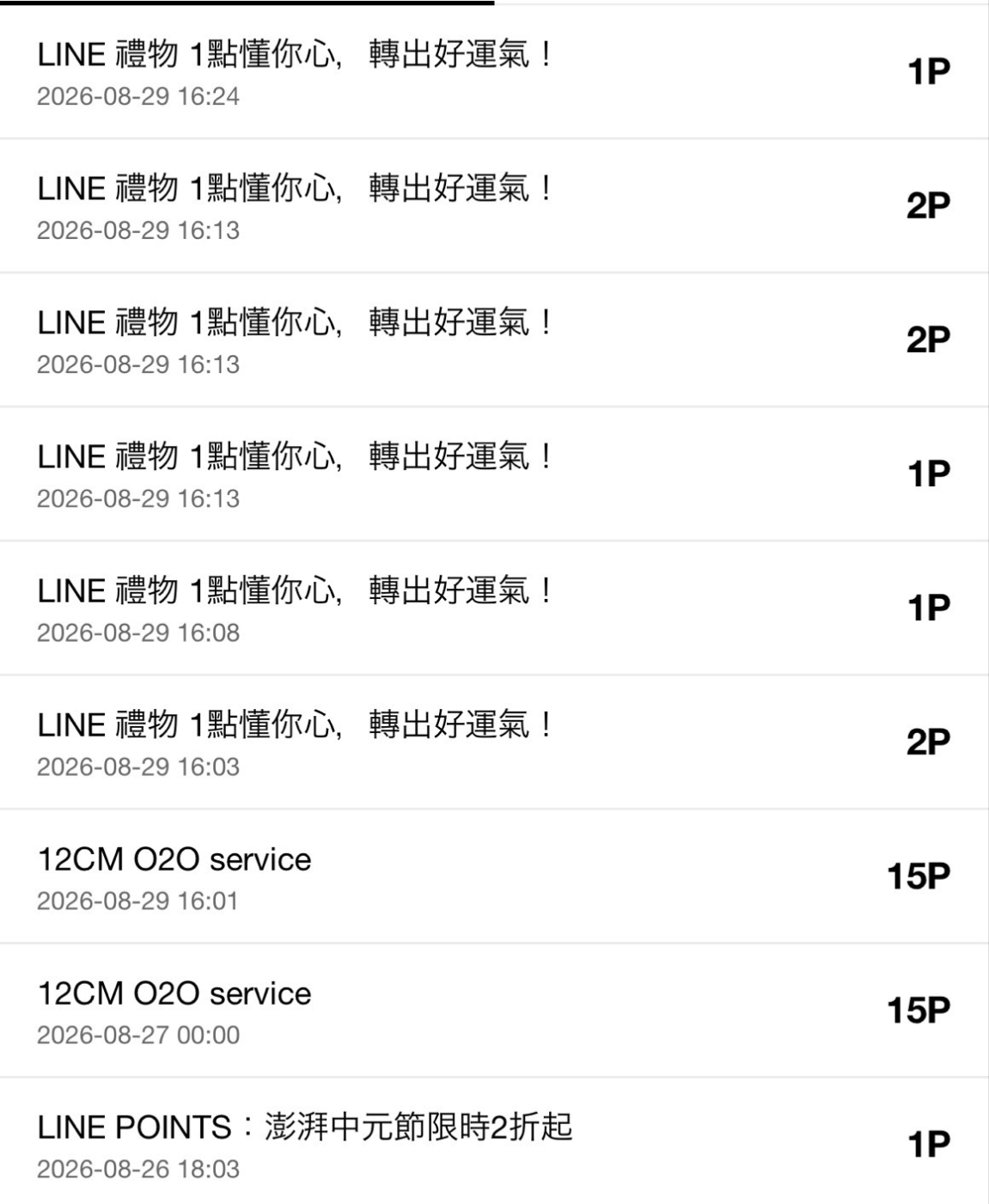 留言附加圖片