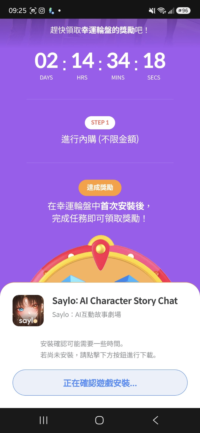 コメントの添付画像