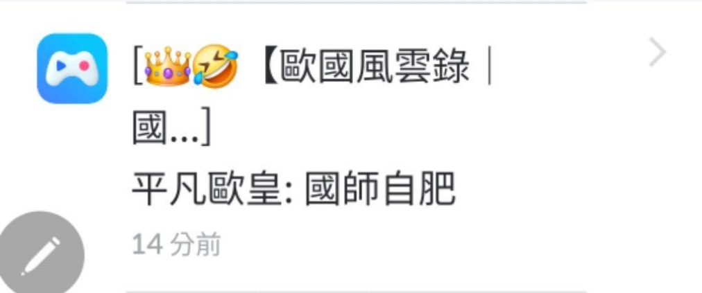 留言附加圖片