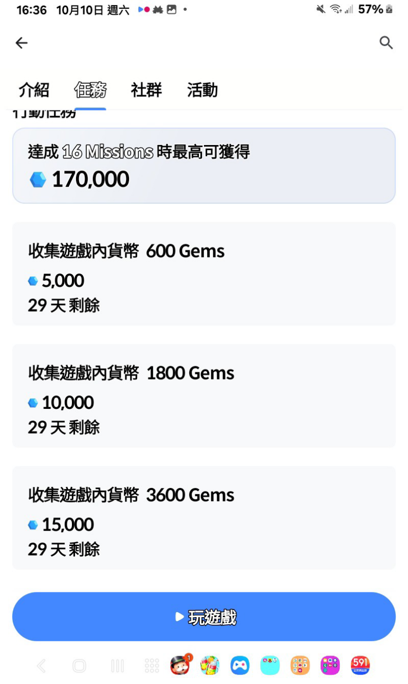 コメントの添付画像