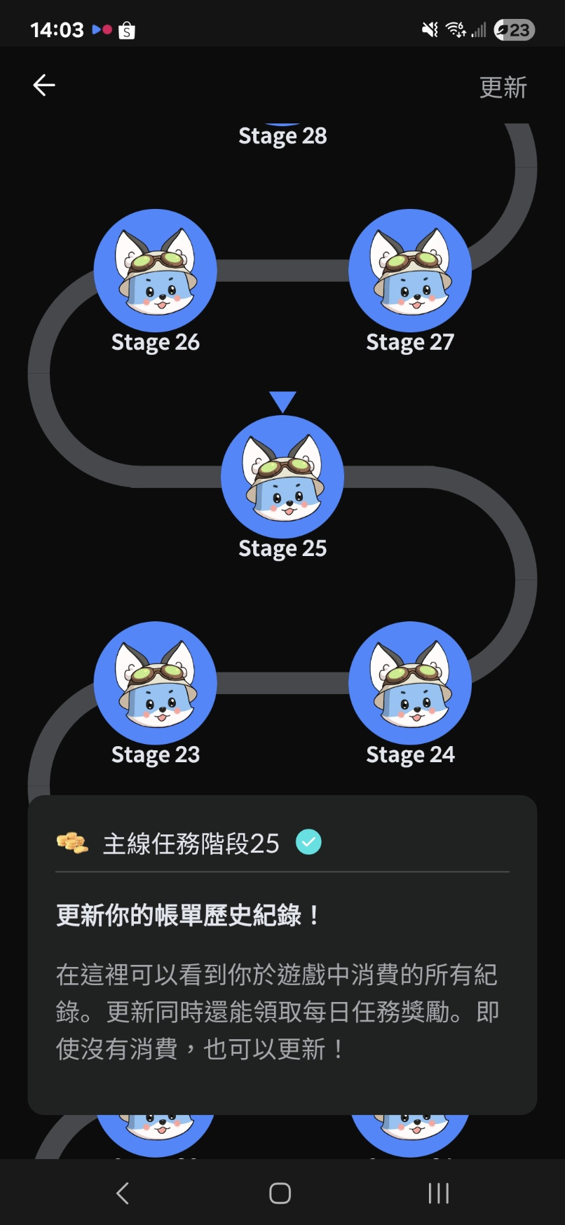 留言附加圖片