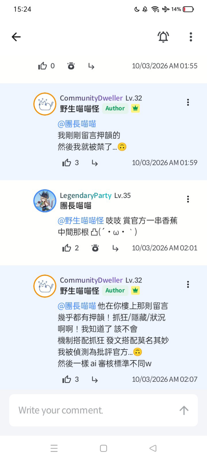 댓글 첨부 이미지
