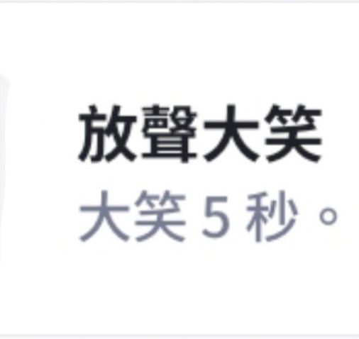 留言附加圖片