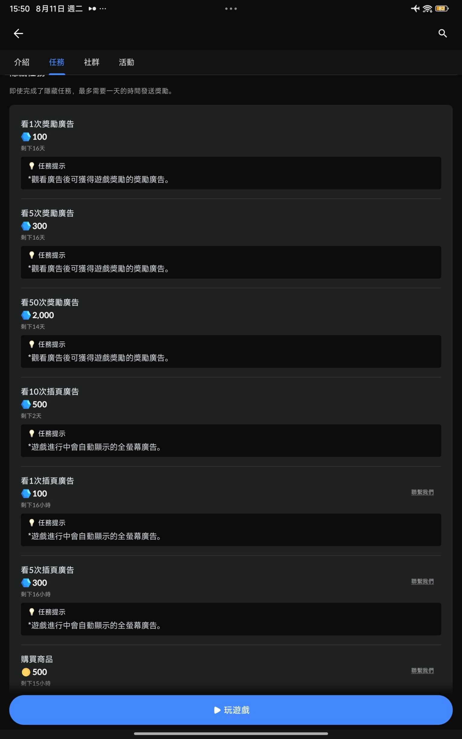 留言附加圖片