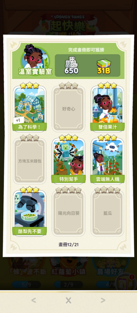 留言附加圖片