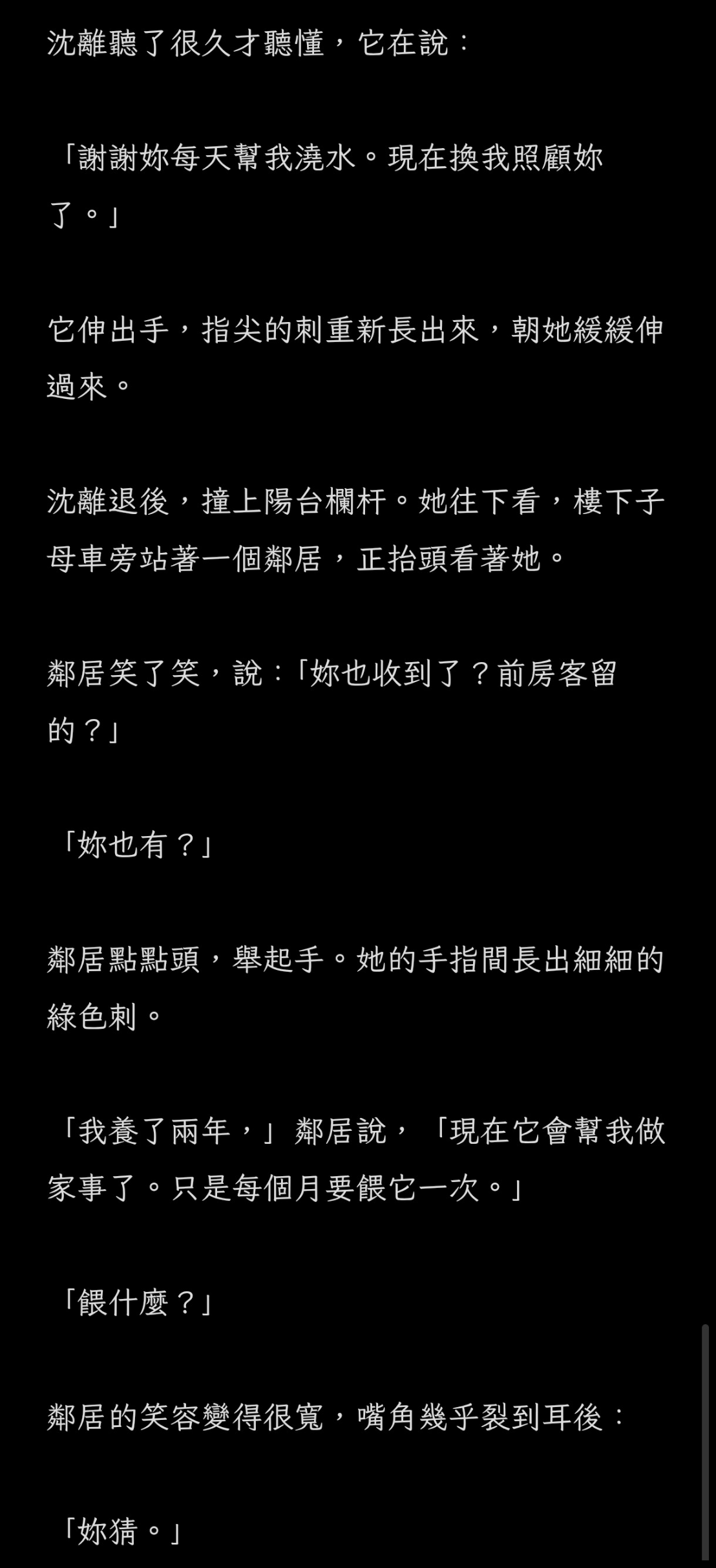 留言附加圖片