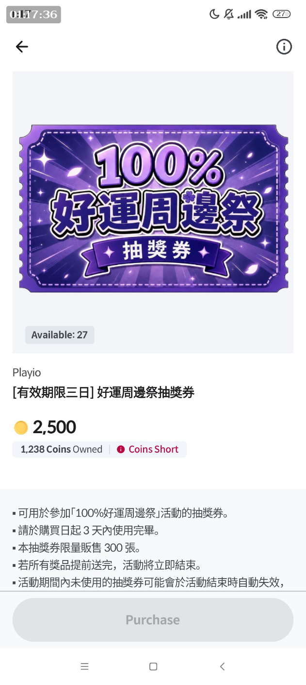 留言附加圖片
