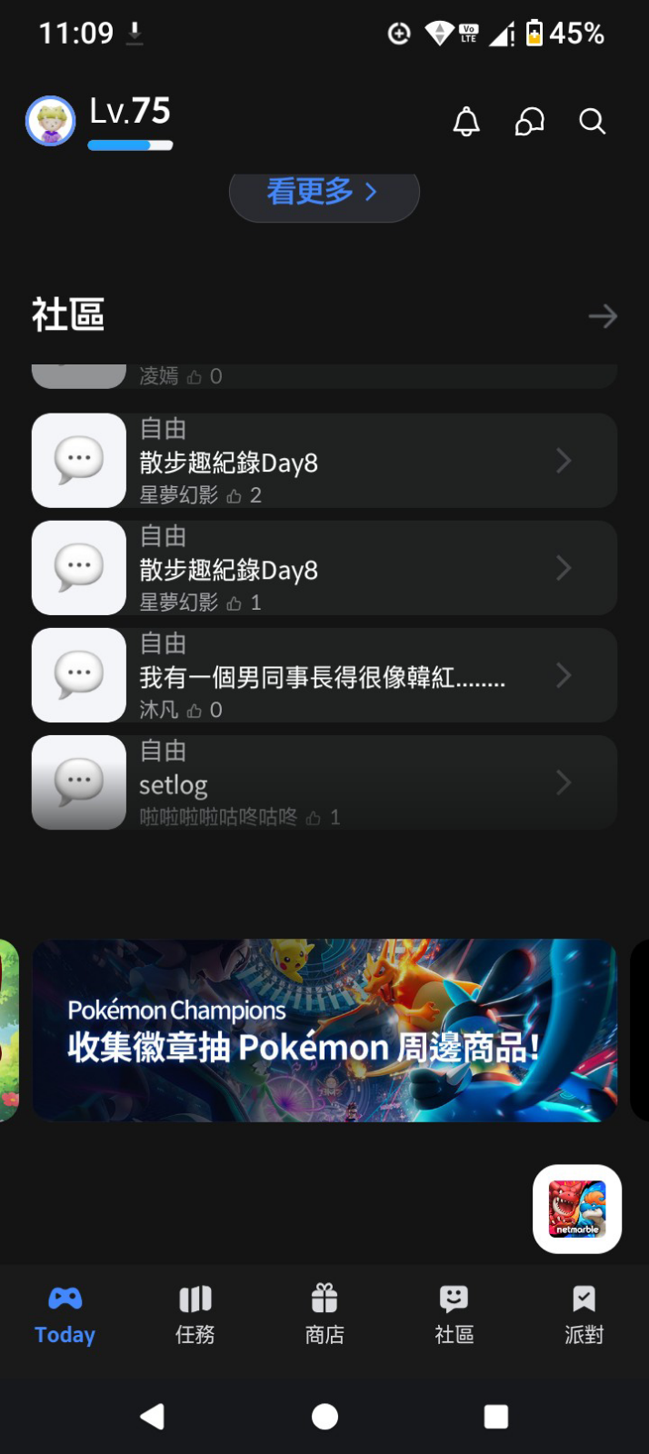 留言附加圖片