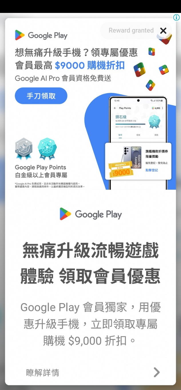 留言附加圖片