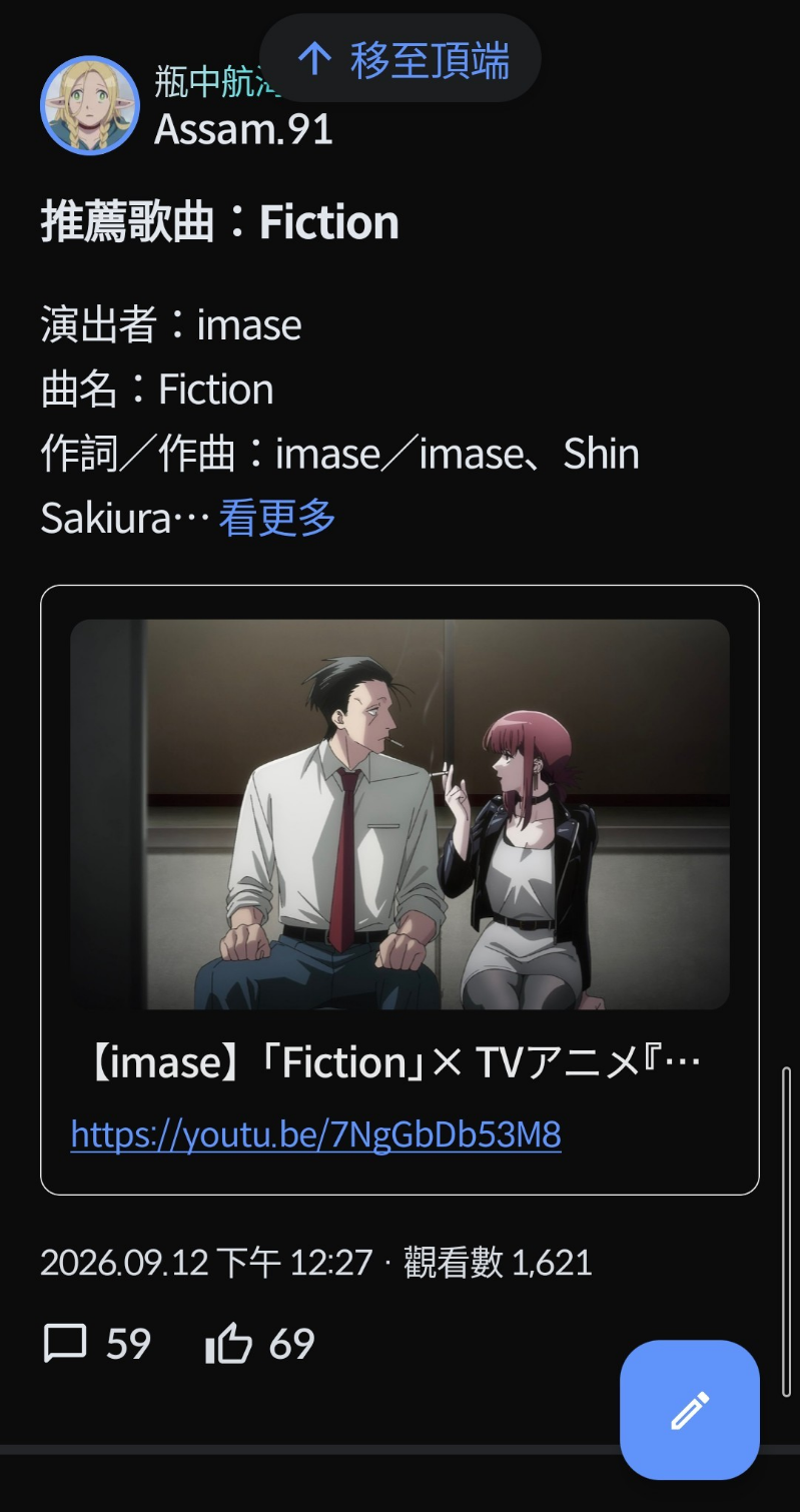 留言附加圖片