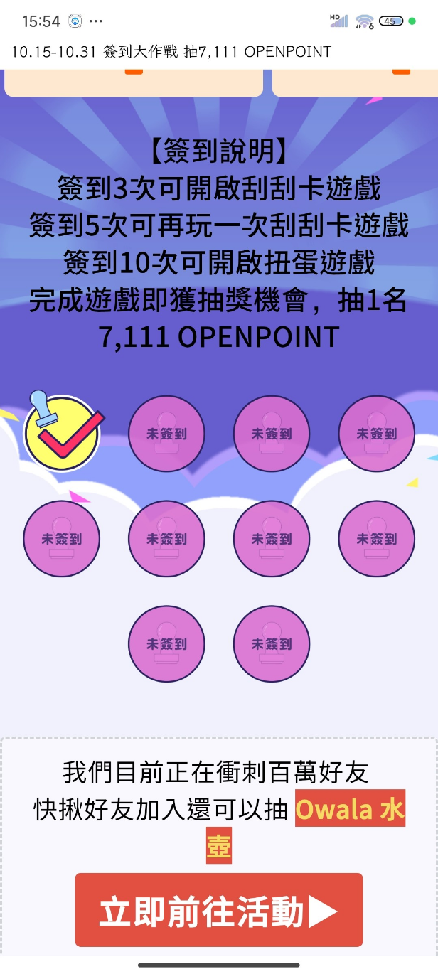 コメントの添付画像