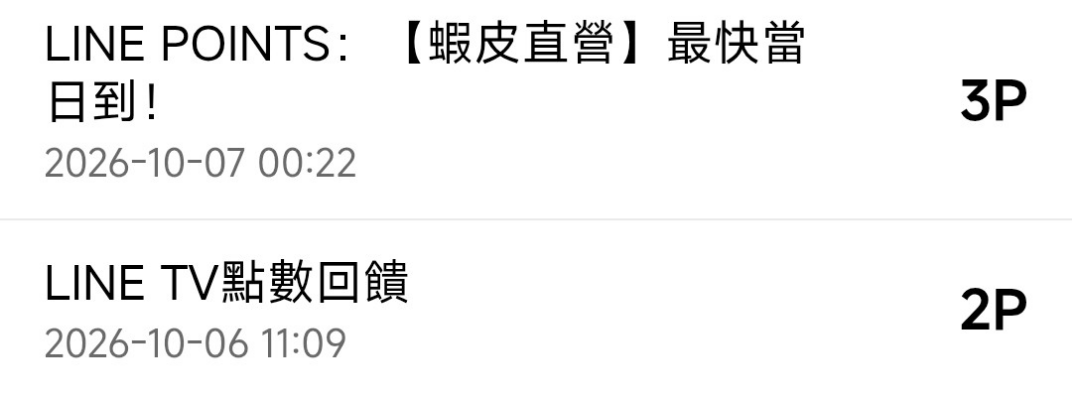 留言附加圖片