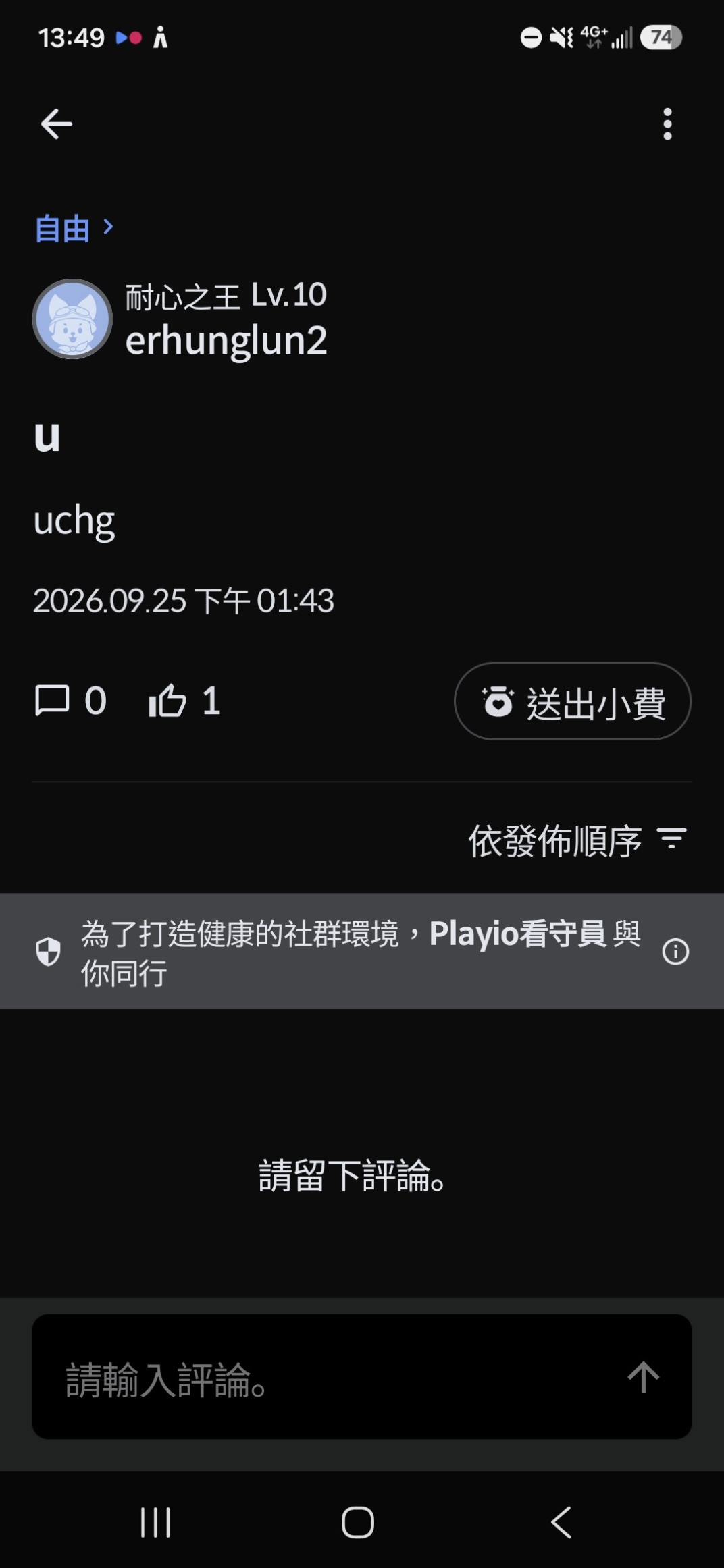 댓글 첨부 이미지