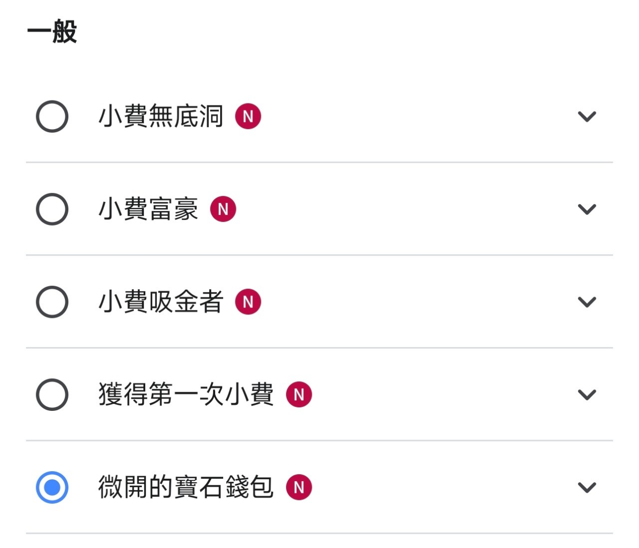 留言附加圖片