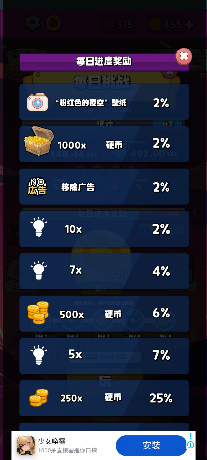 コメントの添付画像