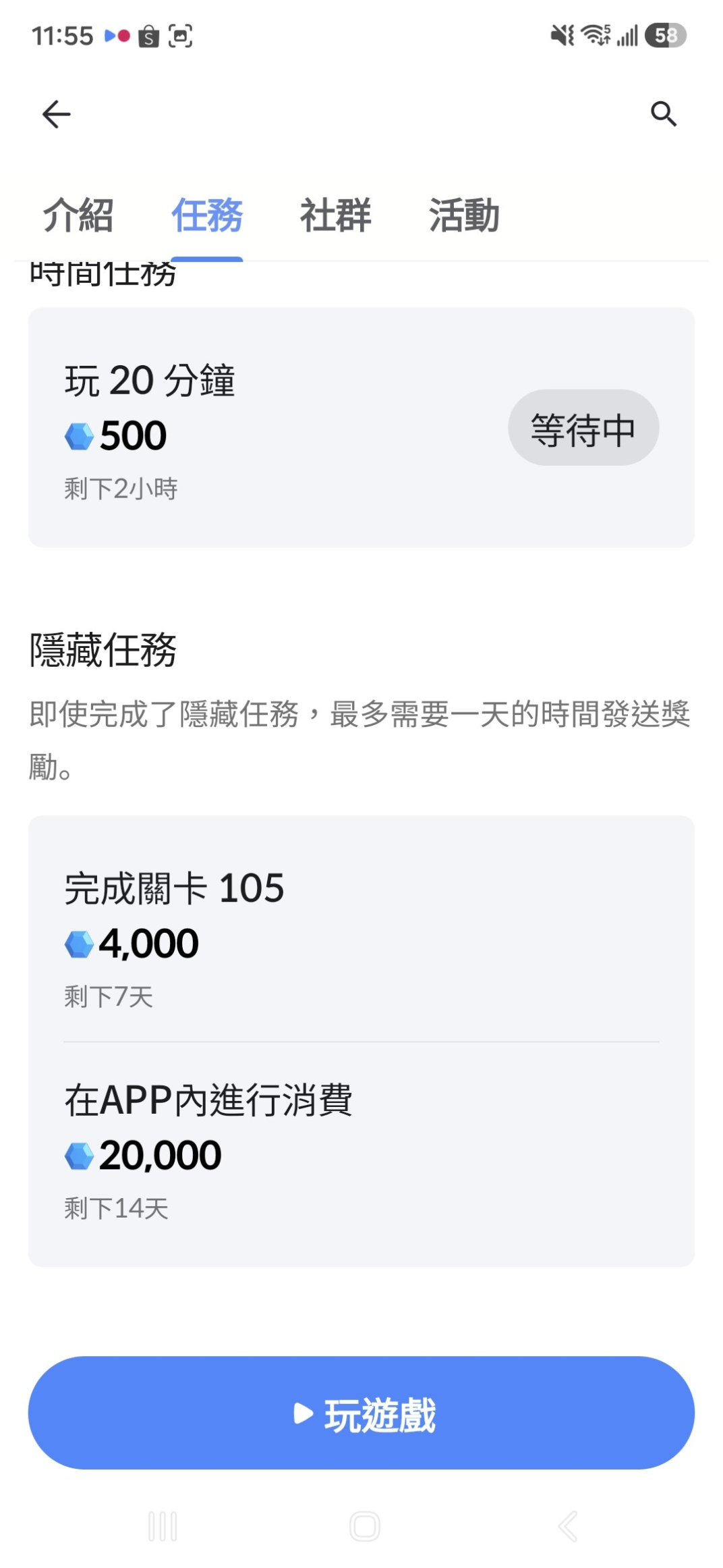コメントの添付画像