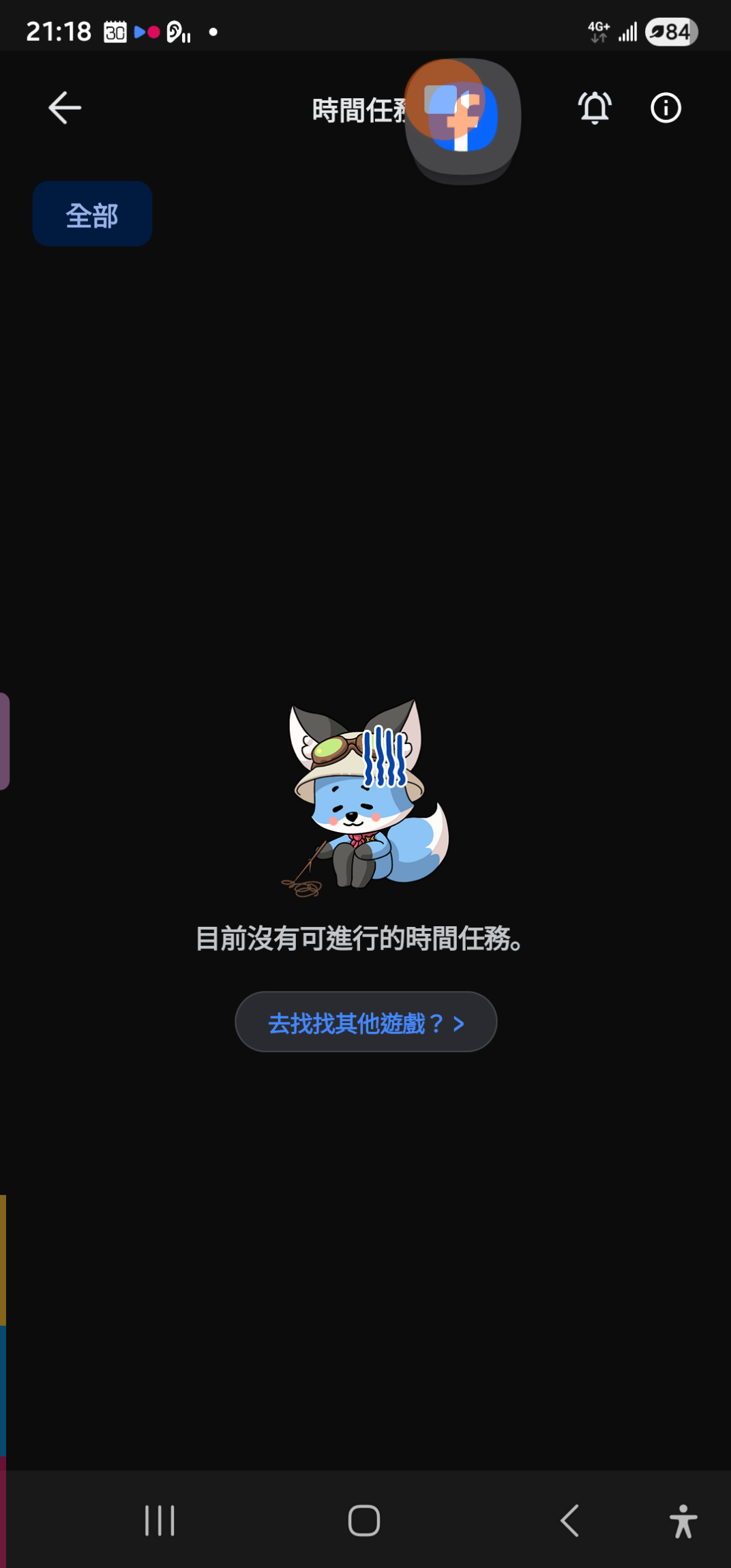 留言附加圖片