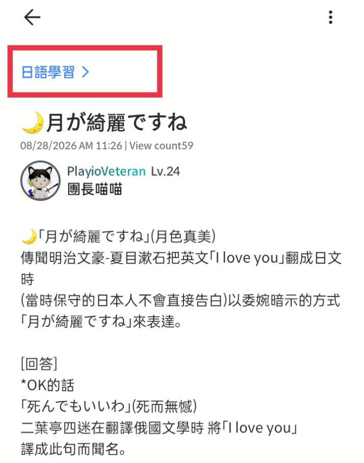 留言附加圖片