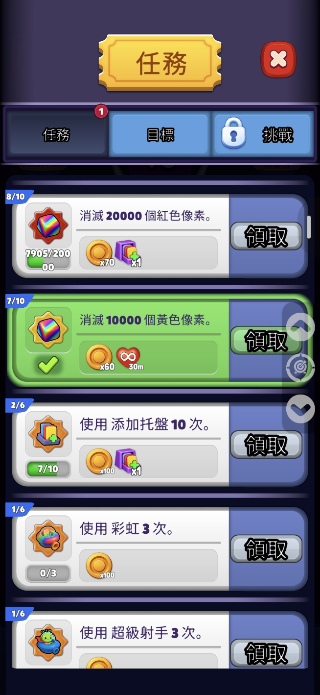 留言附加圖片