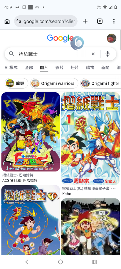 留言附加圖片
