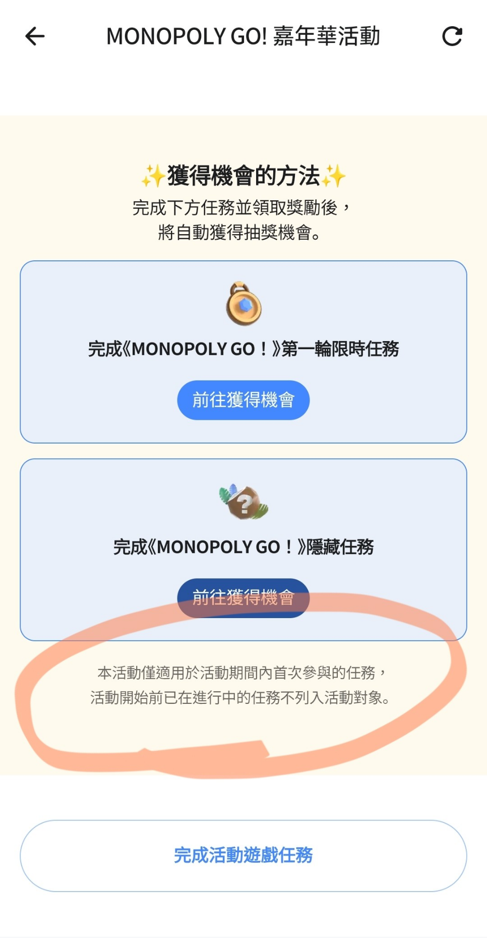 留言附加圖片