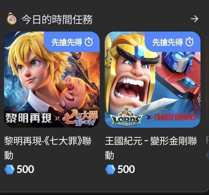 コメントの添付画像