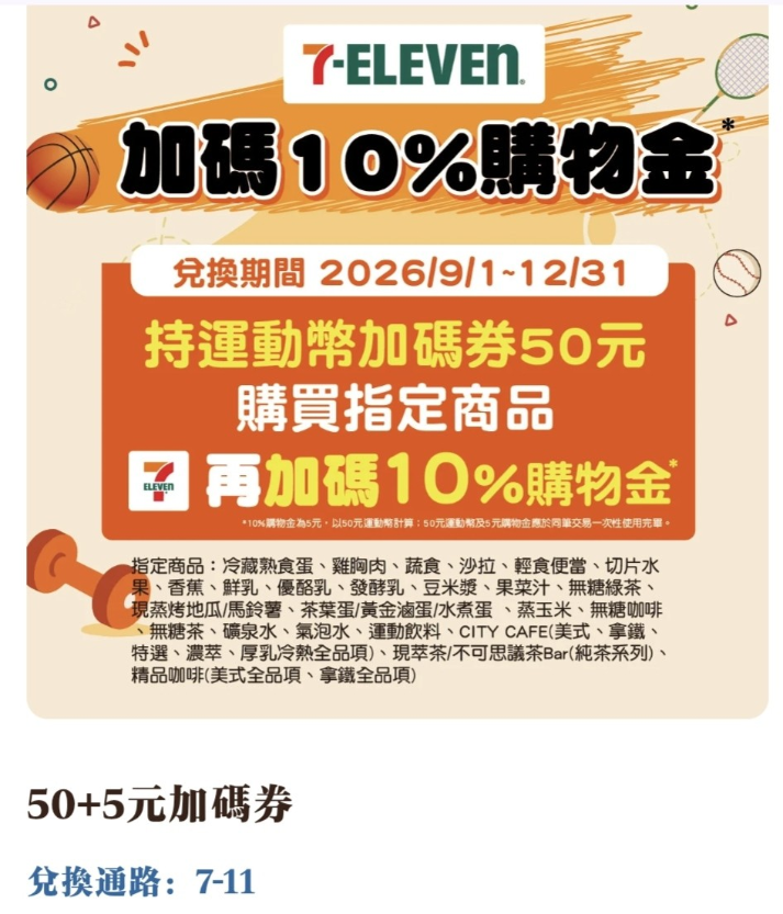 留言附加圖片